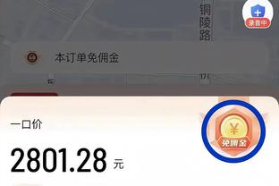 金宝搏188体育诚信网站截图4